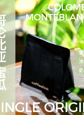 YellowHeart精品手冲咖啡豆哥伦比亚蜜瓜白山庄园黑咖啡美式拿铁