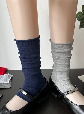 藏青色卷边踩脚袜套女春夏季薄款时髦百搭黑白灰色堆堆袜半截腿套