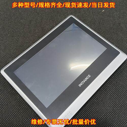 IT7100E 汇川触摸屏 10寸DC24V带网口串口USB接口议价维修