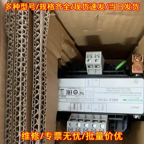 ABL6TS10U 16U 25U 40U 63U 100U 160U 250U 隔离变压器议价维修