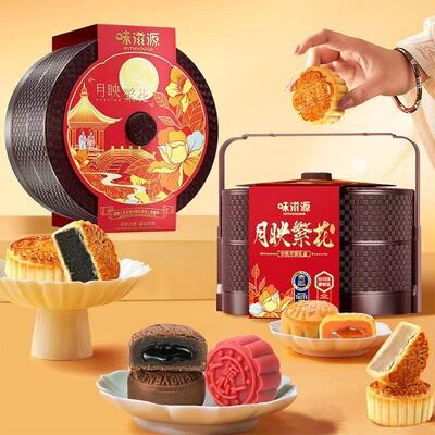 月饼双层提篮奶黄流心广式五仁黑芝麻月饼中秋节