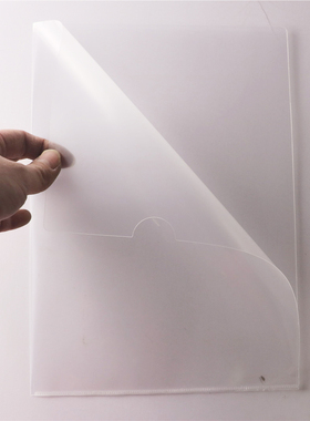 钊盛ZS-E310 多彩A4单页加厚型文件套 L型文件套 单页夹 L夹