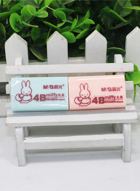 晨光文具 晨光FXP96319学生橡皮 米菲橡皮 4B橡皮 易檫不伤纸