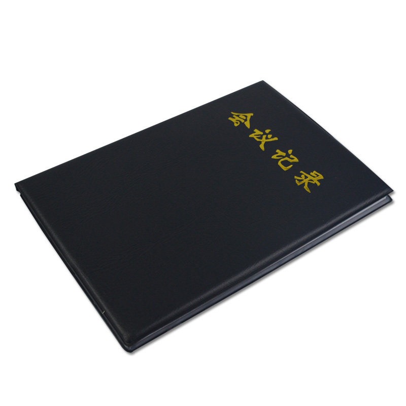 申士18k会议记录本