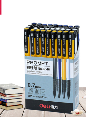 36支装得力圆珠笔黑色6546原珠笔蓝色油笔按动圆珠笔红色笔批发