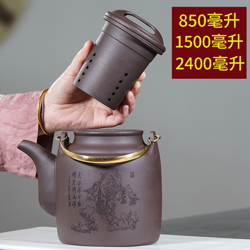大茶壶内胆过滤茶壶铜提梁半手工