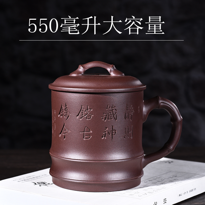 宜兴大号纯手工男士550ml紫砂杯