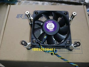 D5005 E5005 AMD CPU风扇 12VDC全新 联想启天B3300 taisol M3300