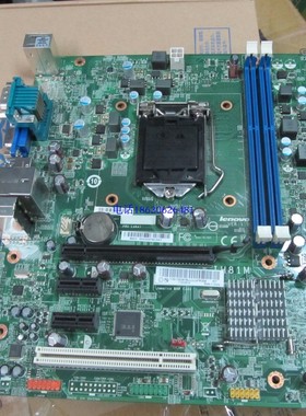 联想Thinkserver TS50X 扬天W4060C M6000C M2620C M2610C主板