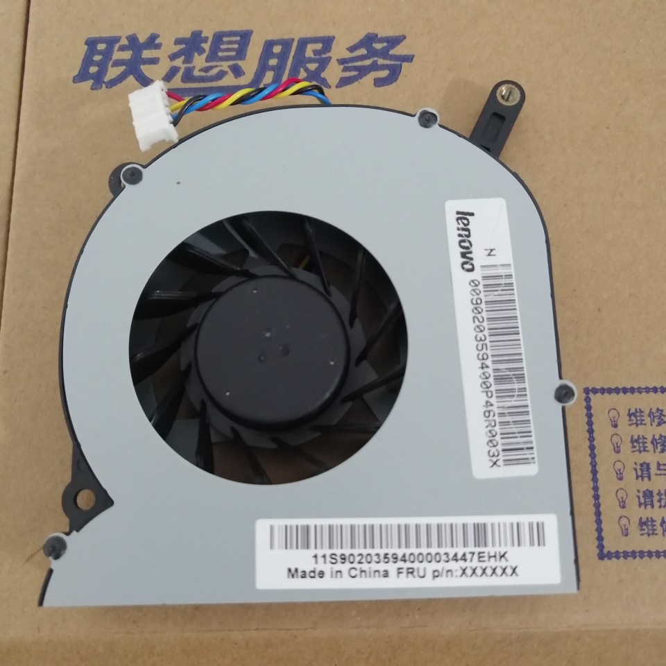 联想B345 B545 B350 B355一体机风扇CPU显卡散热风扇解决死机