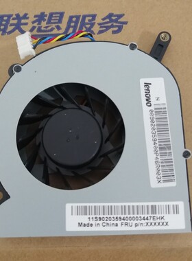联想B550 B350 b355一体机风扇散热器 散热片KUC1012D BUB0712HHD