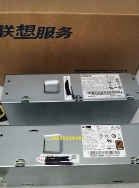 联想天逸510S V530S启天M420 M710E M720E扬天M4000Q/S电源