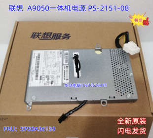 B5040 一体机电源 HKF1502 A9050 B5030 2151 联想