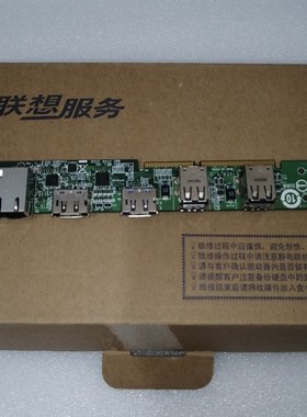 联想m92z m9201z m93z m9350z 一体机i o卡 后置usb 网卡板 带dp