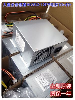 联想启天M4600 M4650扬天M4200f M4900 cM6600 T6900c M8600t电源