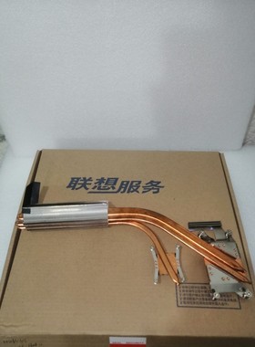 联想s4040 s4030 c4030 Aio700一体机散热器 风扇