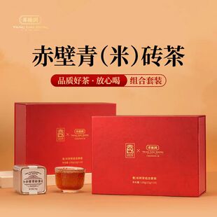 羊楼洞青砖茶米砖茶黑茶组合装60gX2罐轻奢型礼品茶湖北特产
