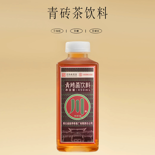川字牌青磚茶飲料450mlX15瓶黑茶飲料飲品0糖0脂赤壁青磚茶飲料