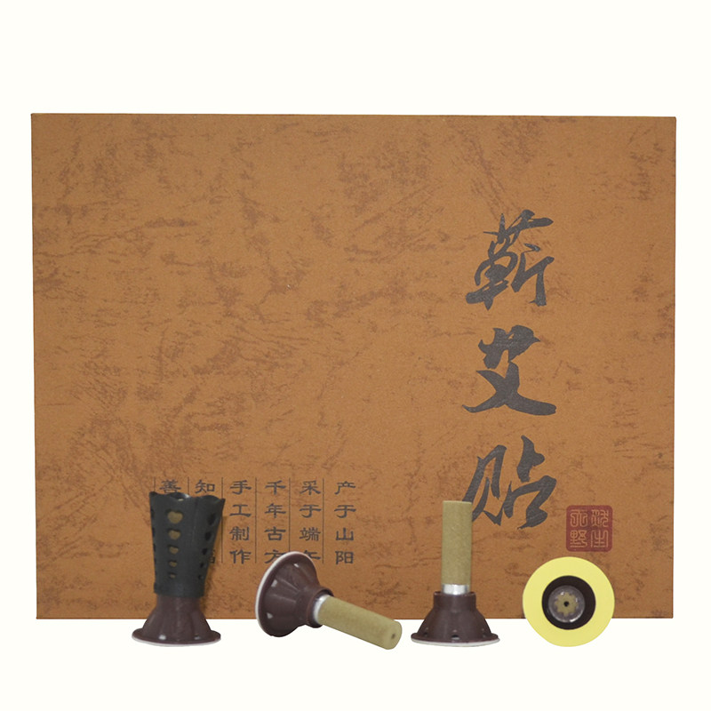 买1发3盒】1CM粗艾艾贴正品蕲艾灸盒家用艾灸条加大艾柱除湿湿气