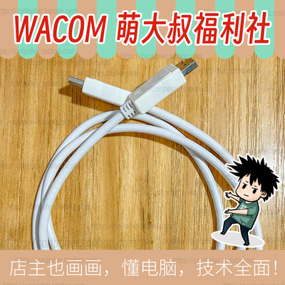 DP线超高清高刷新显示器连接线视频线4k144hz