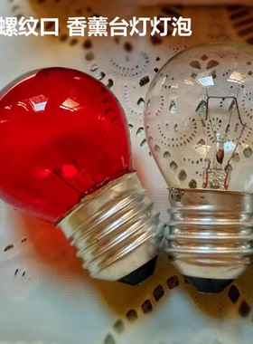 10个包邮 E27调光香薰灯台灯灯泡螺口熏香炉黄光红色绿色灯泡