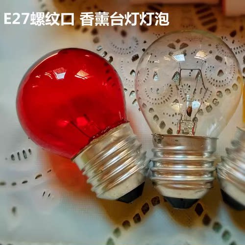 E27调光香薰灯钨丝灯泡大螺口