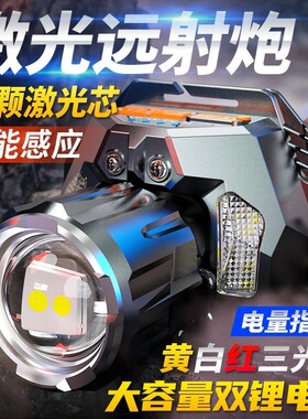 新款LED强光头灯红黄白三光源户外夜钓远射手电筒超亮头戴式矿灯