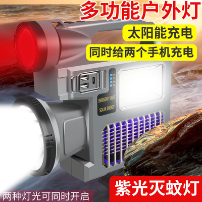 手提户外自驾游旅行太阳能照明灯