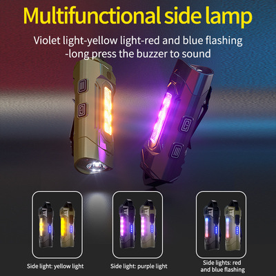 随身迷你多功能钥匙扣高亮强光