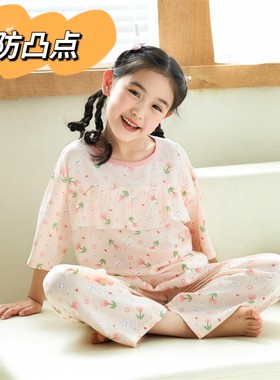女童夏季棉绸薄款短袖长裤睡衣