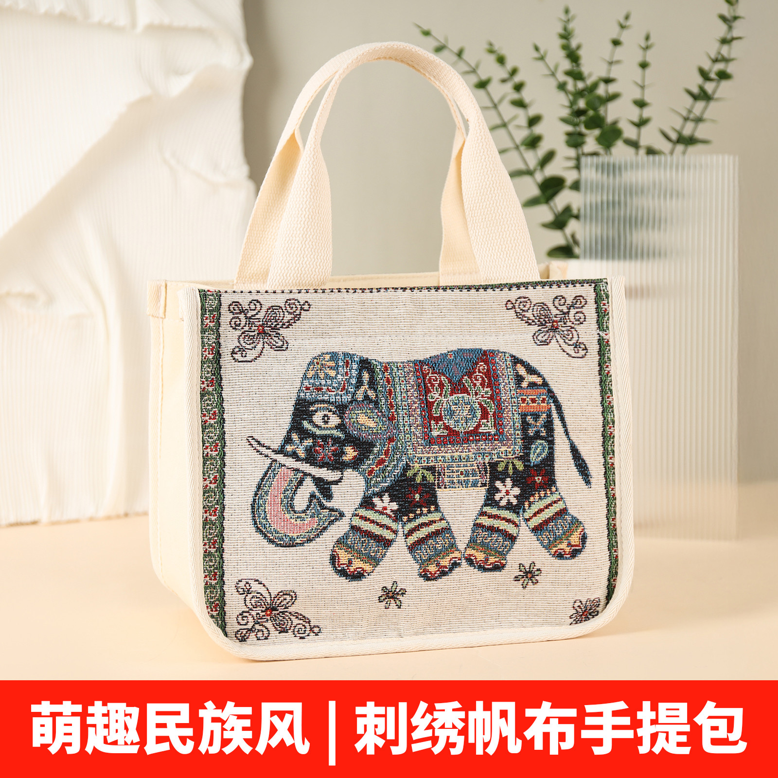 新款休闲时尚绣花大容量帆布包