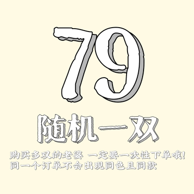 【超值福袋】cat黑猫集市原创/默认微瑕/不退不换