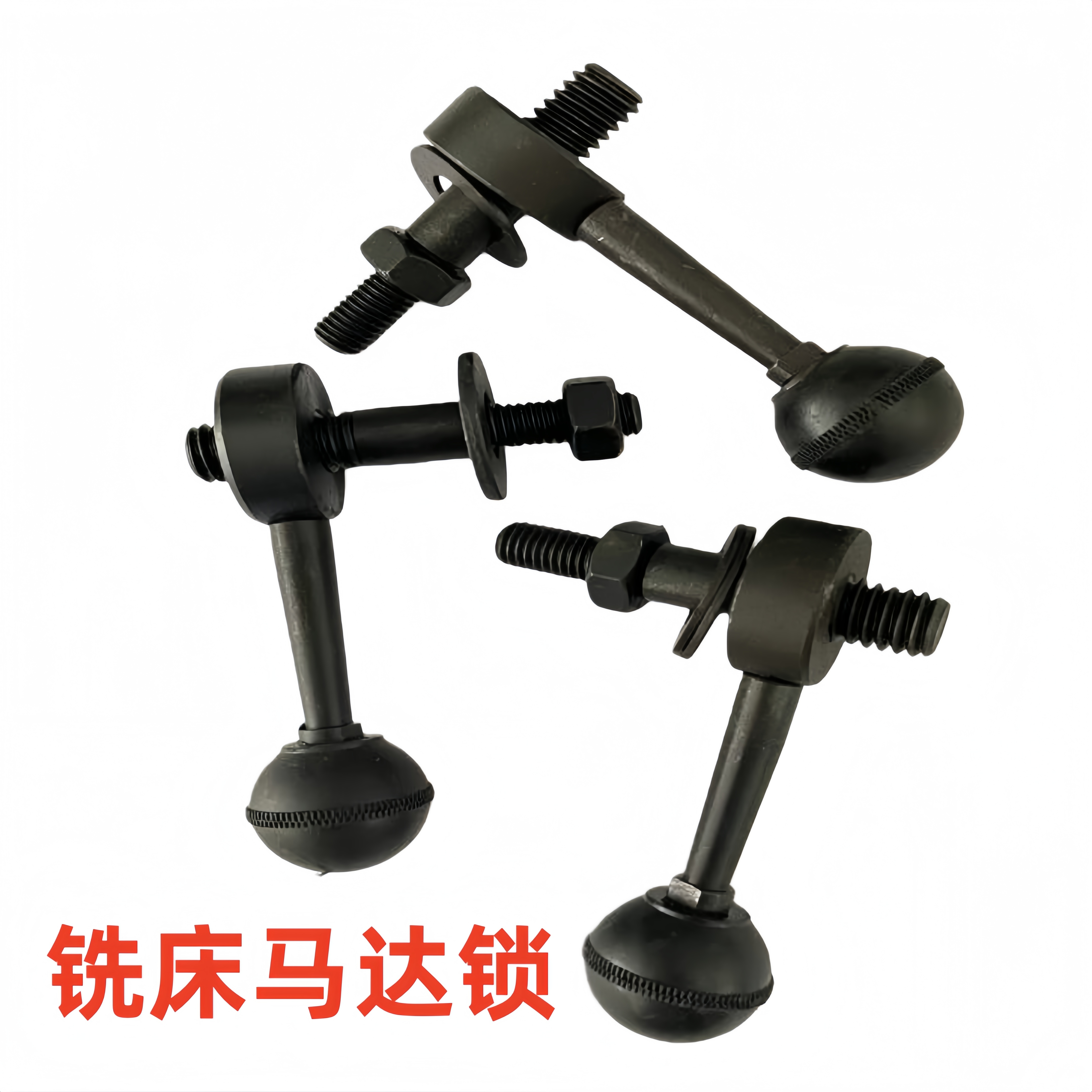 炮塔配件电机紧固螺丝