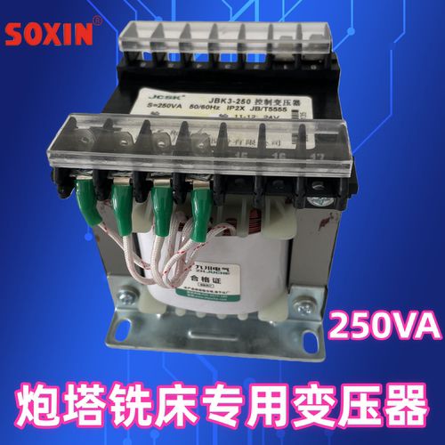 炮塔铣床控制变压器_JBK-250VA变压器_机床变压器380V变110v 24v