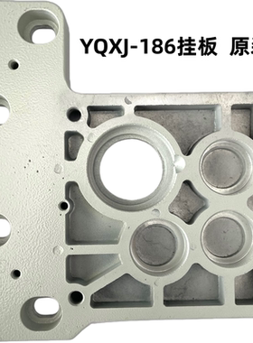铣床走刀器YQXJ186 186型机械式铣床走刀器连接板 铣床走刀器配件