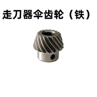 同亿APF 500铣床走刀器小伞齿轮 进给器螺旋伞齿轮 与铜齿轮啮合