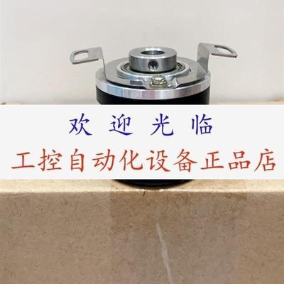 SZGLT3808G2-2500-526K  EI40F8-C6PR-1024 编码器