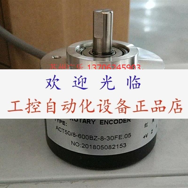 ACT50/8 360BZ530TG2  600BZ830FE05  KZ48J3N1024编码器