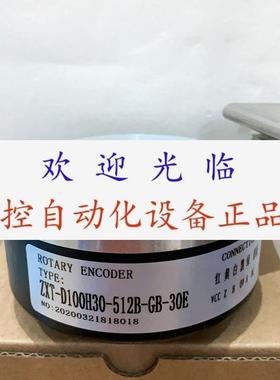 DH50H-8L08G05L-3600B0.5M-S1ZXT-D100H30-512B-GB-30E编码器