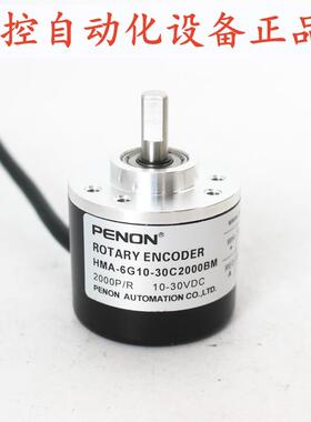 HMA-6G10-30C2000BM-30C1000BM-30C10BM-30C360BM-30C100BM