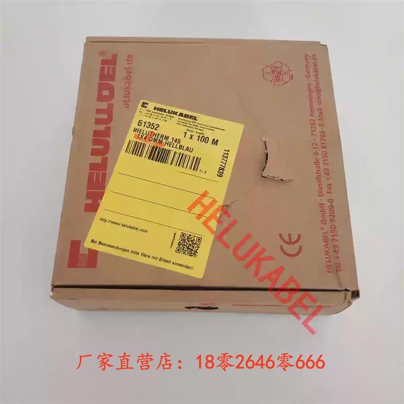 德国和柔HELUKABEL无卤单芯软线HELUTHERM 145 1X4 blauQMM/51352