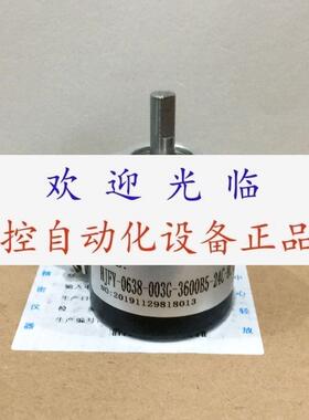 HJFY-0638-003G-3600B5-24C-8L-3  TIE66Q2-15LD-CN-528 编码器