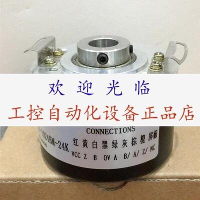 ATM60-AAK12x12  IK.KA.320-1024 ECK58B-9-26VDC-1024 编码器