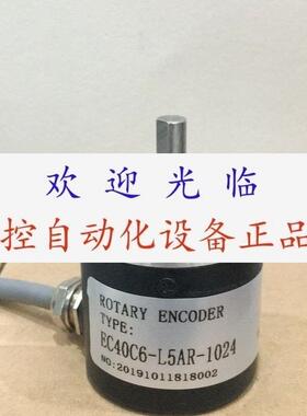 EC40C6L5AR-1024  SZGLG5806C10-1024-526K CXB-62A-58/06-1024-D