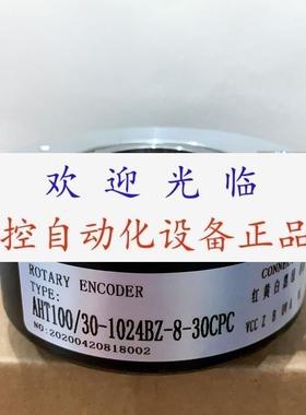 SZGLK10050G25000526K   AHT100/301024BZ830CPC编码器