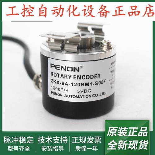 ZKX-6A-20BM1-G5-30F光电旋转编码器ZKX-6A-120BM1-G05F