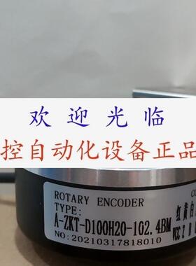 AZKTD100H201024BM    SZGLK10048G210245V差分   编码器