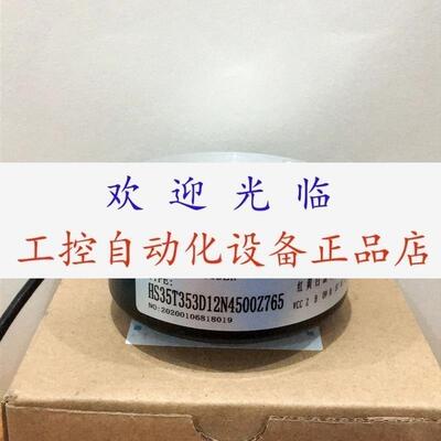 HS35F01024HABZCCO24BE1007T6 HS35AY1FCU0XA000 编码器