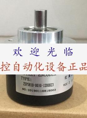 ZSP5810001G1200BZ31126F(K)   EB58C10H4JR2048 编码器