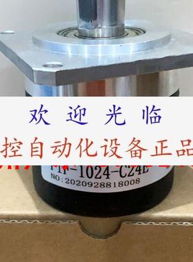 编码器  PIF1024C24E  pif102424e  插口通用
